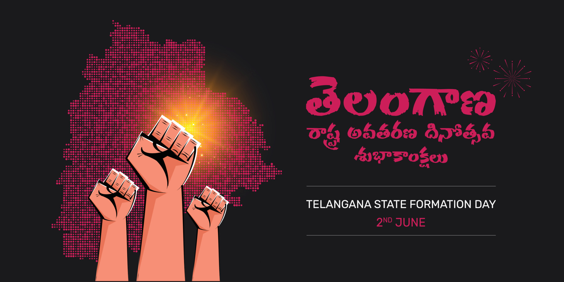 Telangana State Formation Day Telanaga Anthem Ringtones